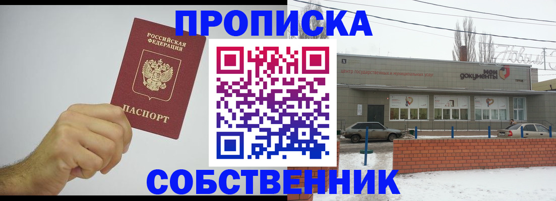 регистрация для дет. сада в Сосновке