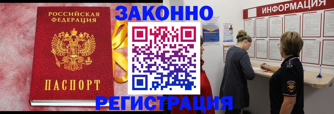 найти адрес прописки в Сосновке